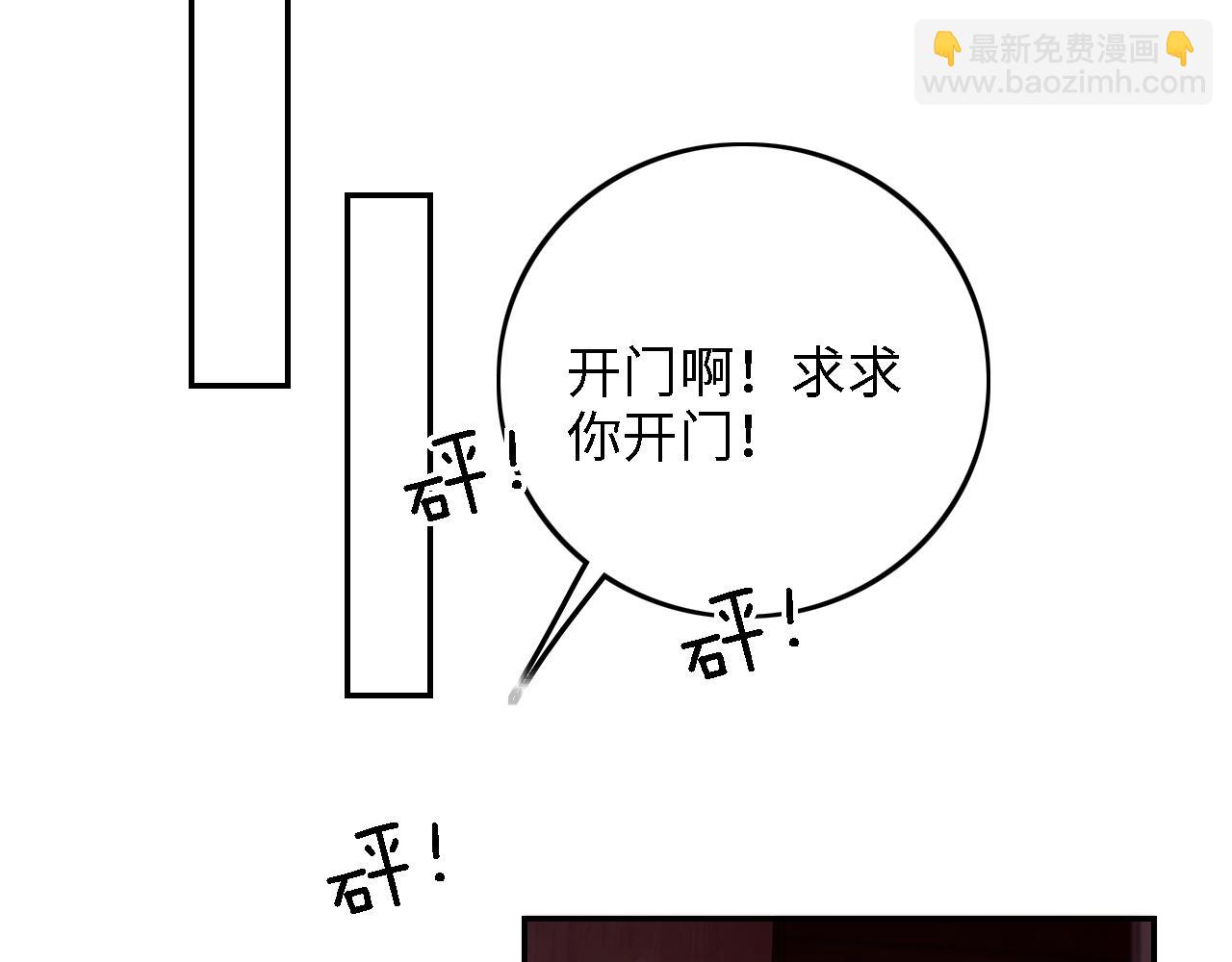 第64话 惠妃梅嫔反目73