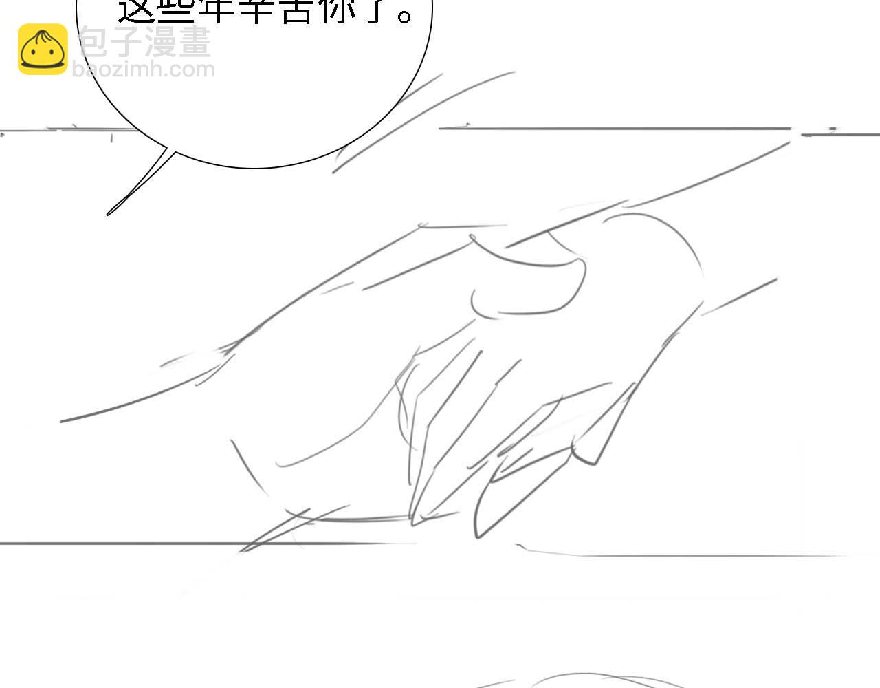 第64话 惠妃梅嫔反目90