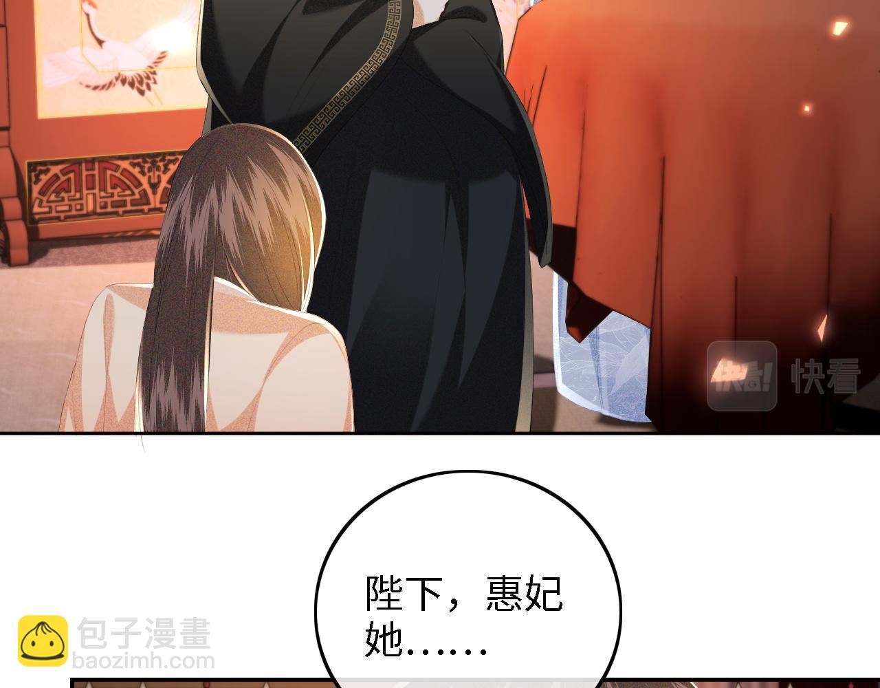 第65话 互相攀咬16