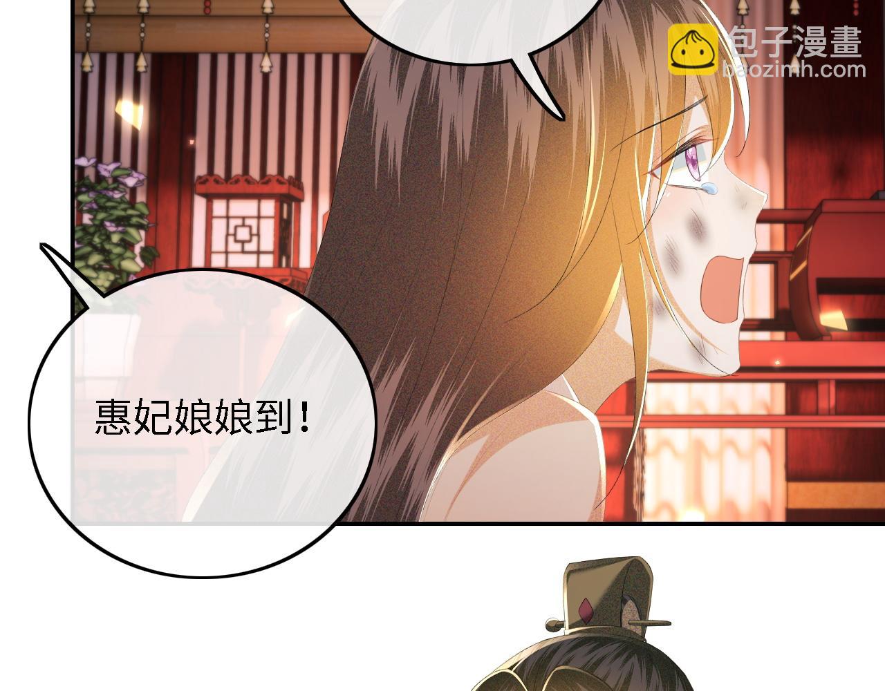 第65话 互相攀咬17