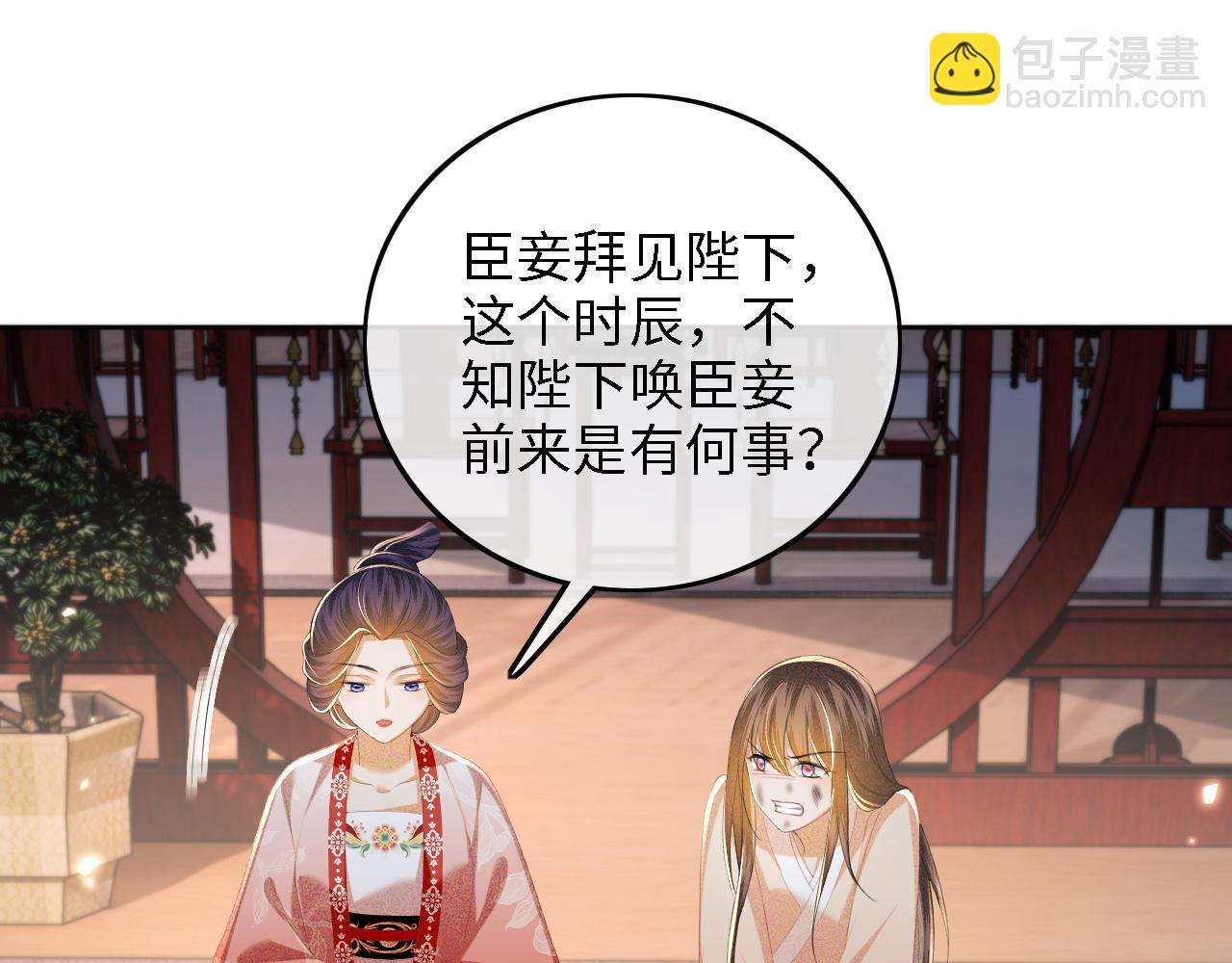 第65话 互相攀咬20