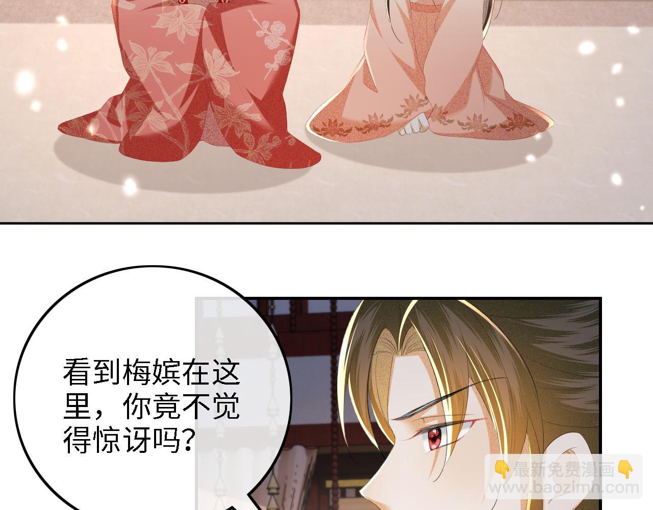 第65话 互相攀咬21