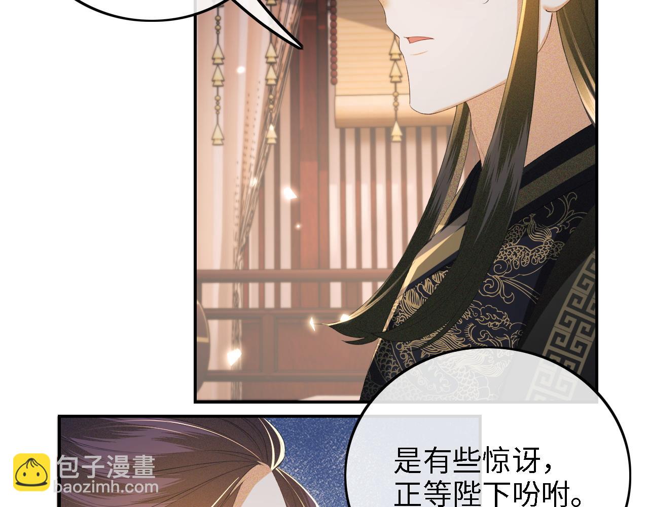 第65话 互相攀咬22