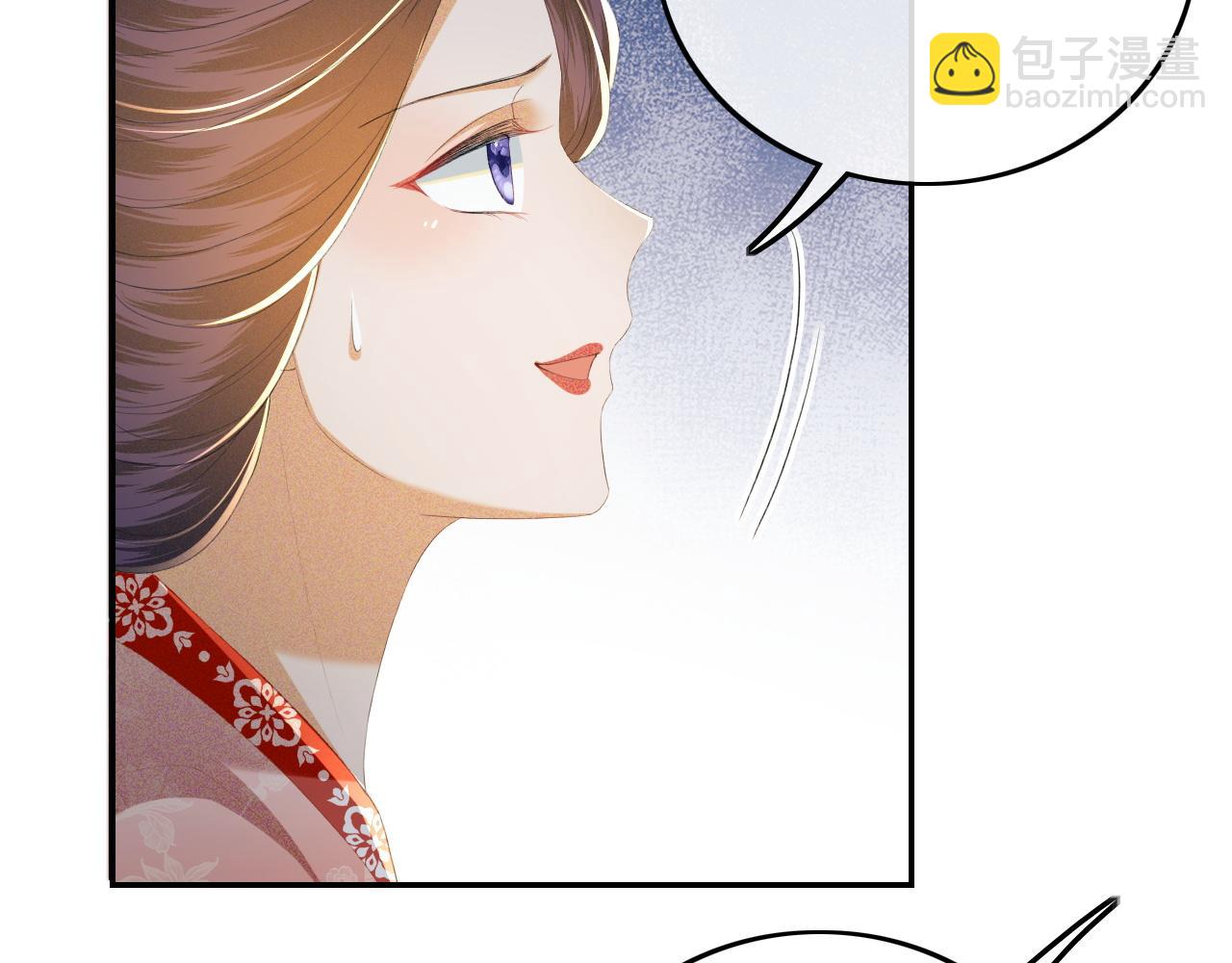 第65话 互相攀咬23