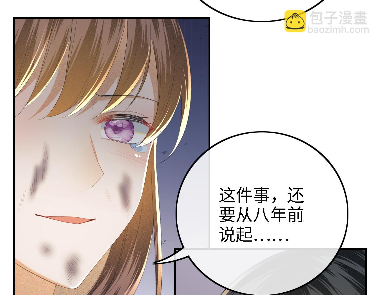 第65话 互相攀咬31
