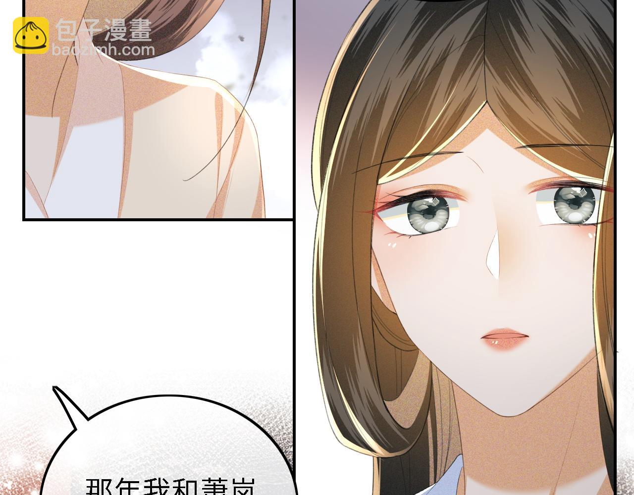 第65话 互相攀咬32