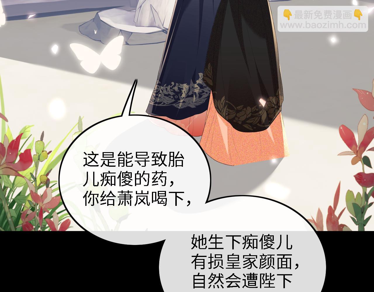 第65话 互相攀咬39