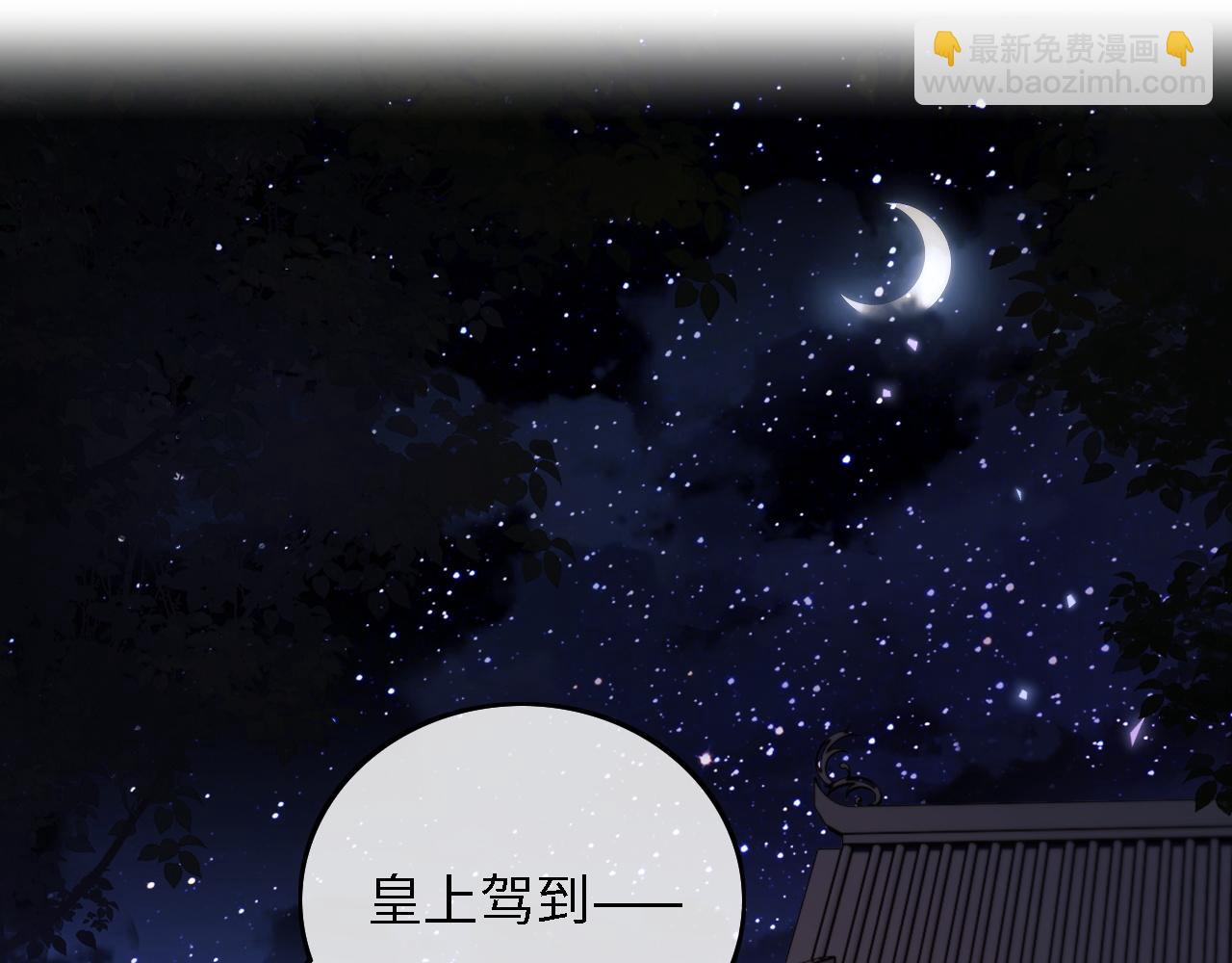 第65话 互相攀咬4