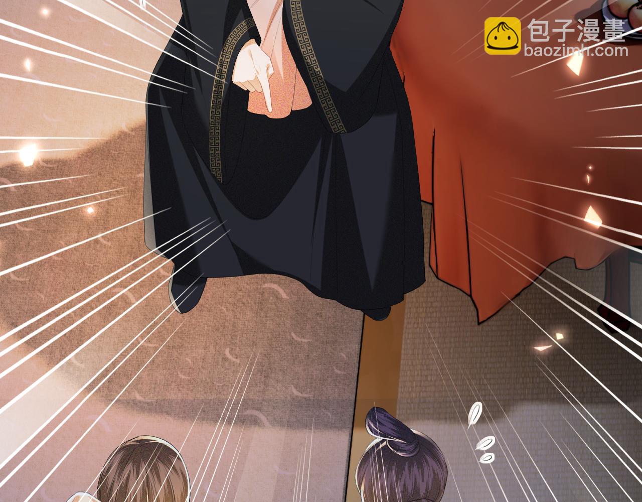 第65话 互相攀咬48
