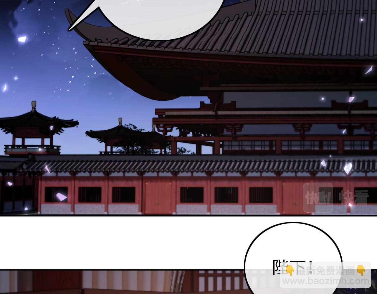 第65话 互相攀咬5