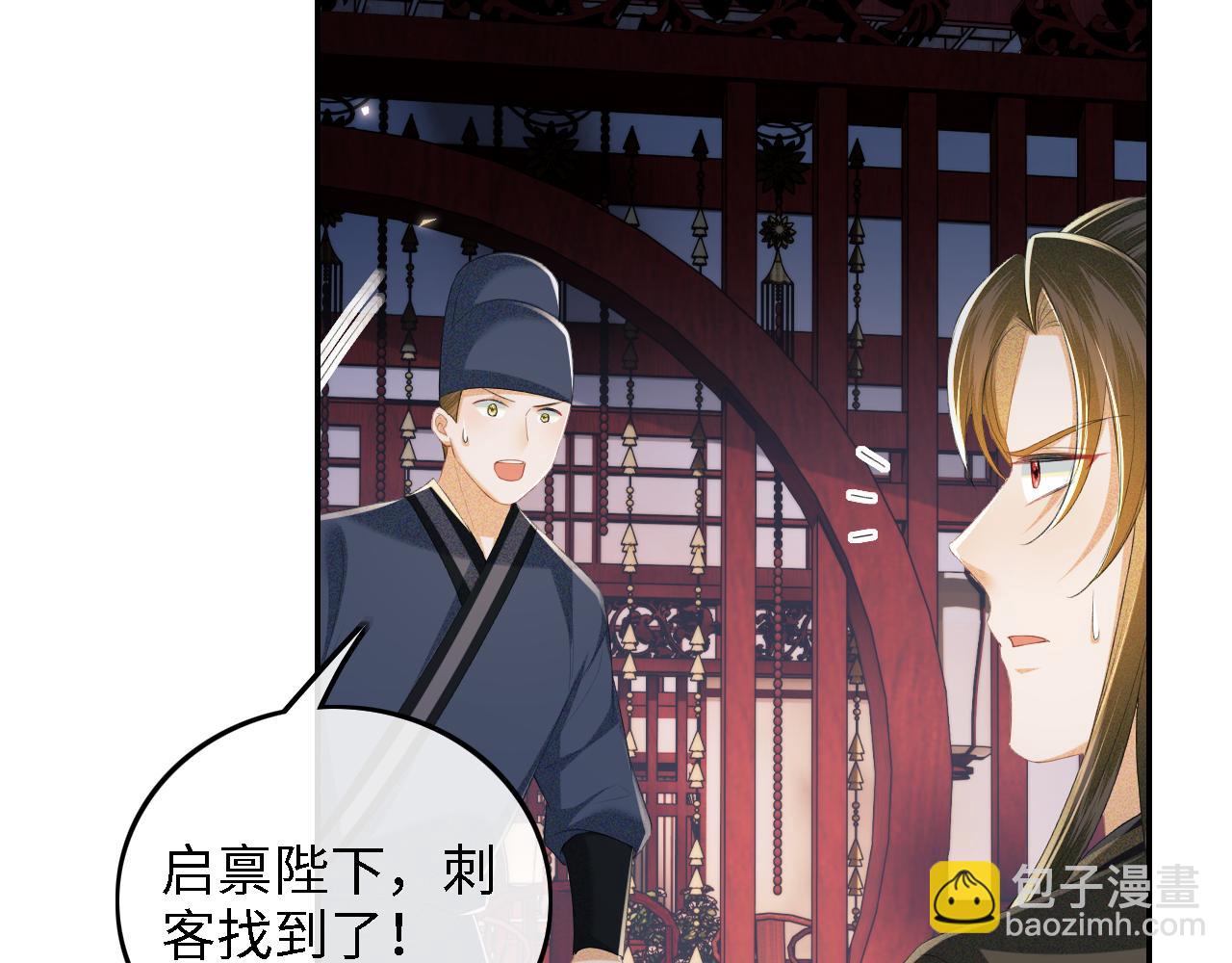 第65话 互相攀咬54