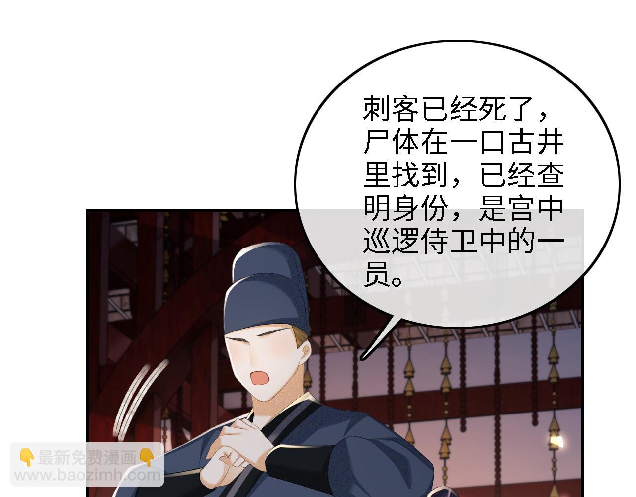 第65话 互相攀咬56