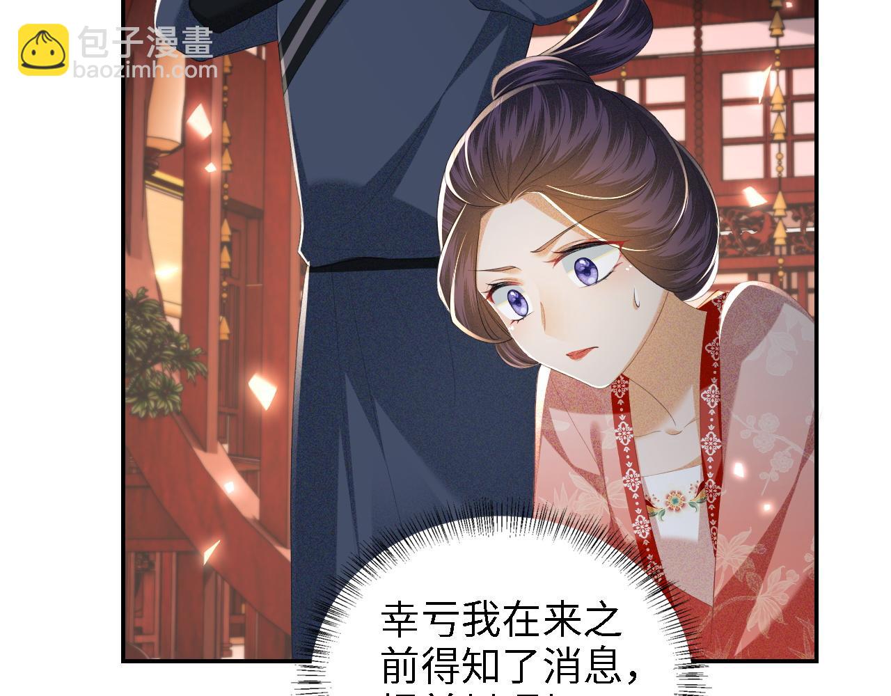 第65话 互相攀咬57