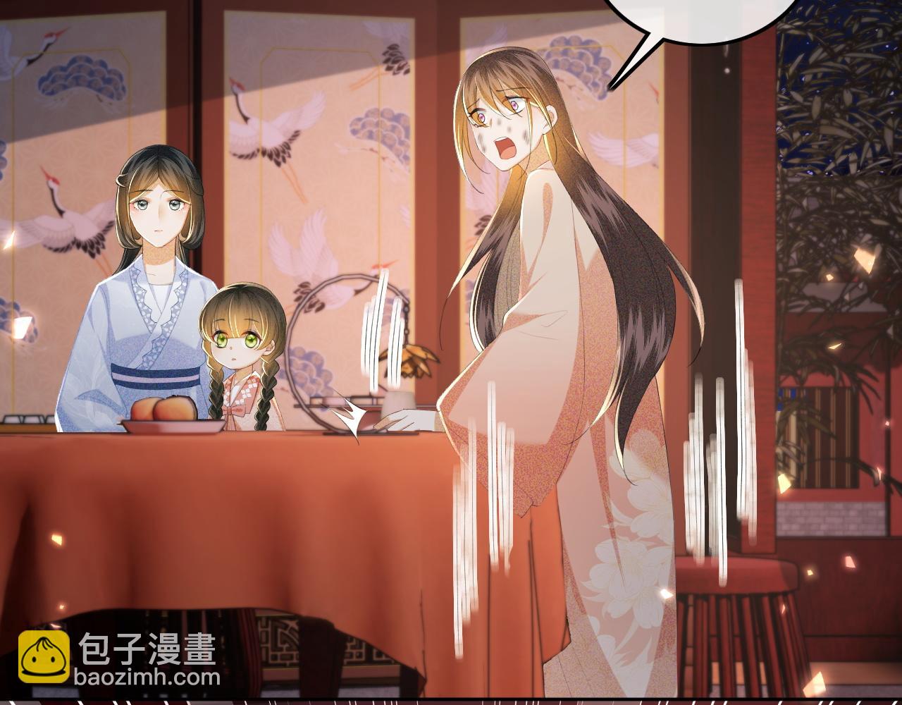 第65话 互相攀咬6