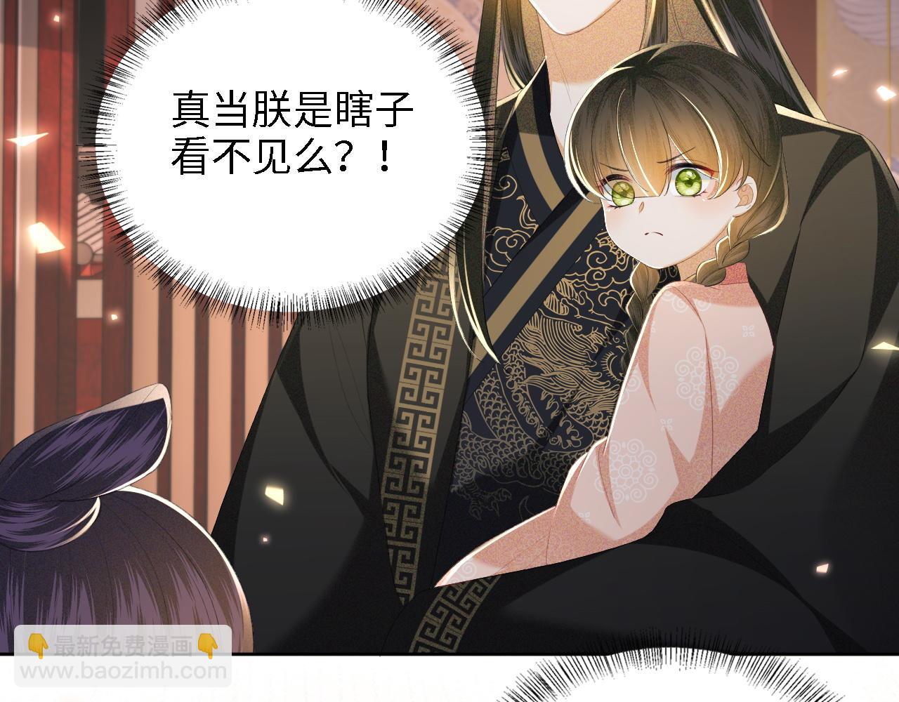 第65话 互相攀咬60