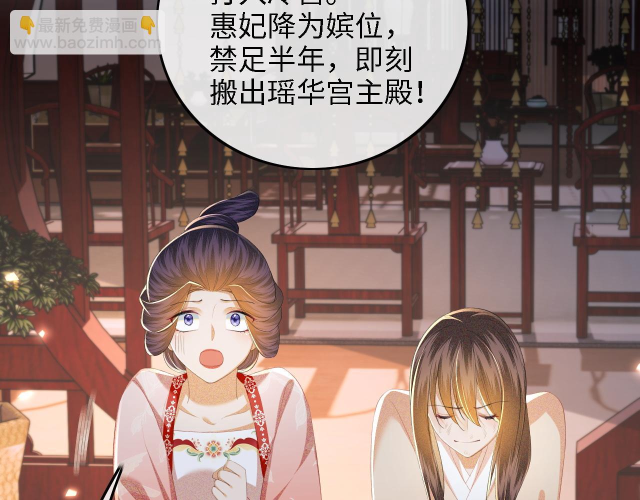 第65话 互相攀咬64