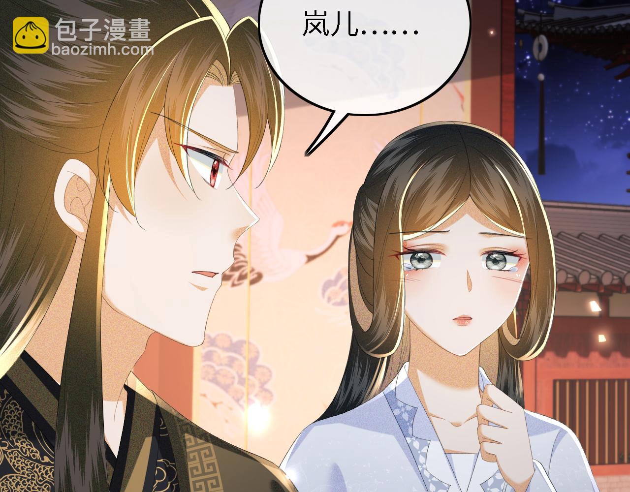第65话 互相攀咬69
