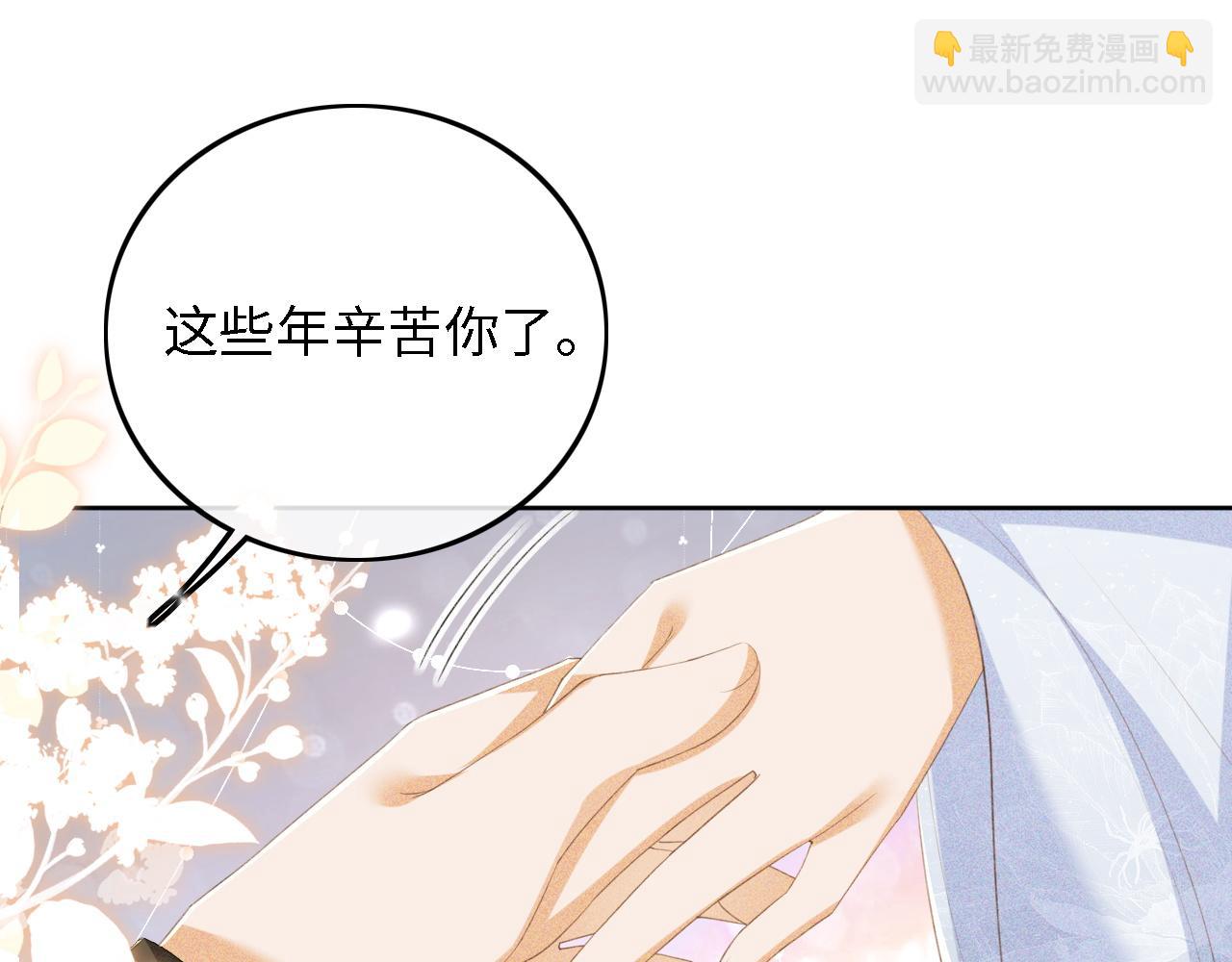 第65话 互相攀咬71