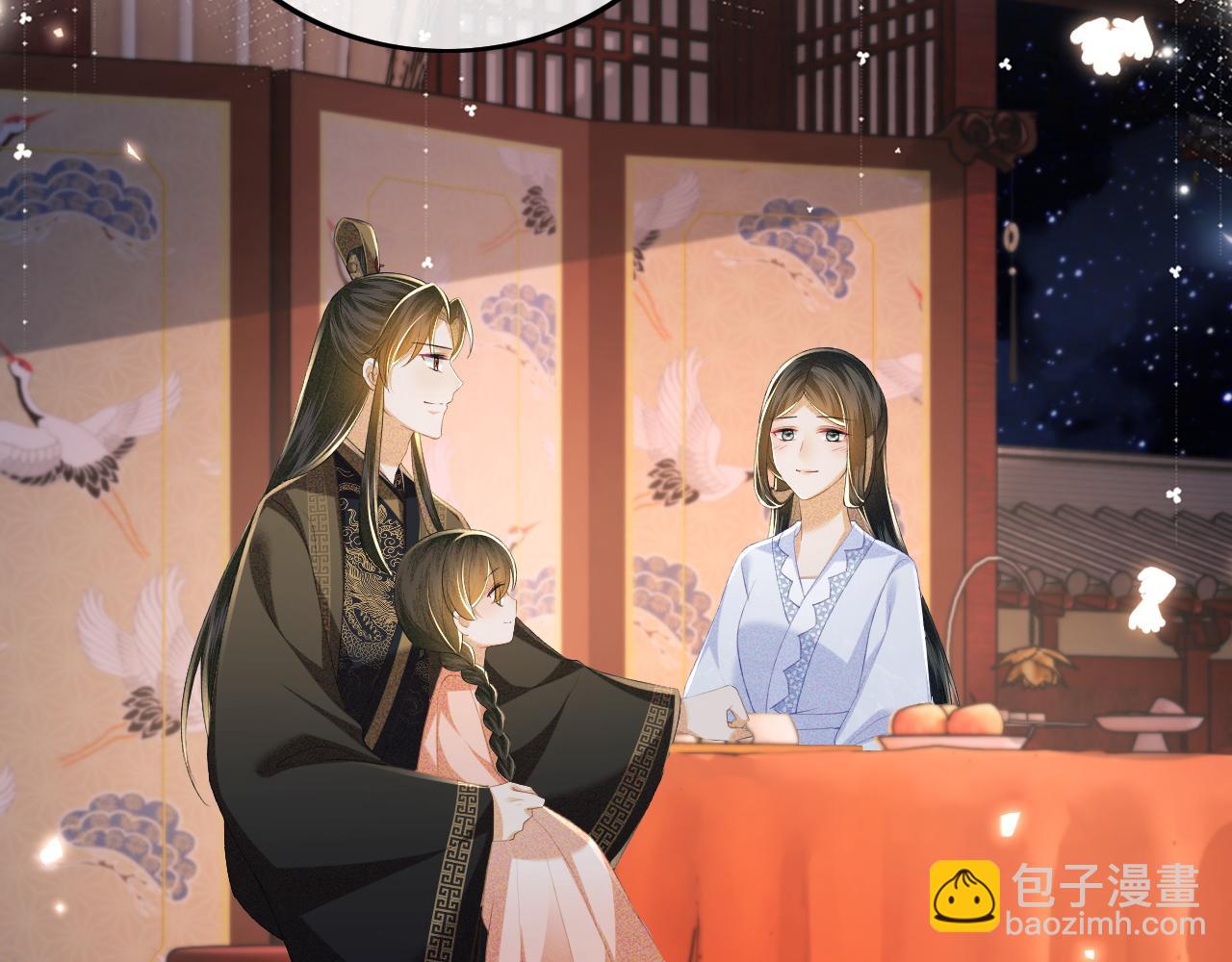 第65话 互相攀咬74