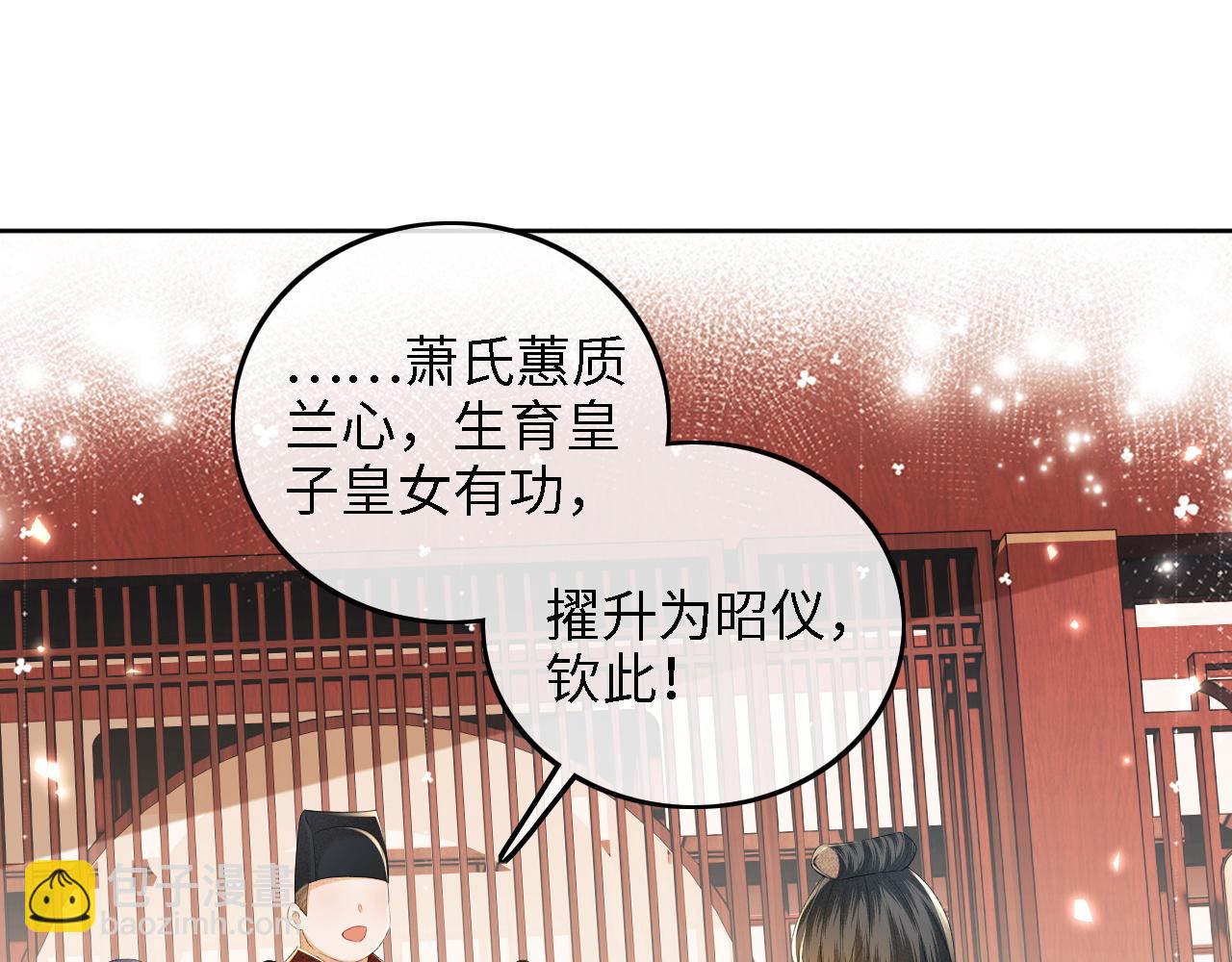 第65话 互相攀咬77