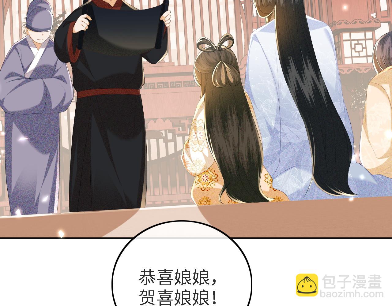 第65话 互相攀咬78