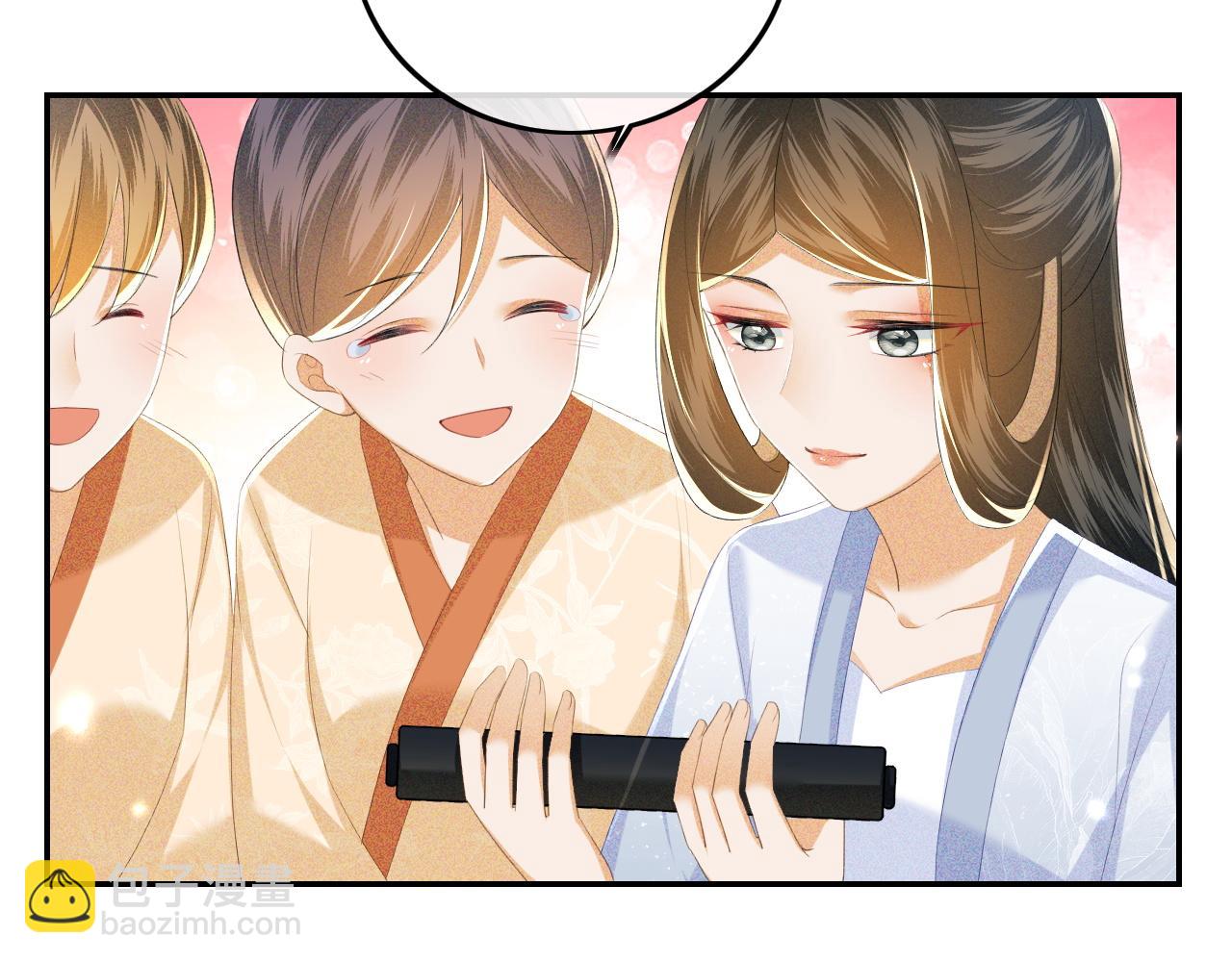第65话 互相攀咬79