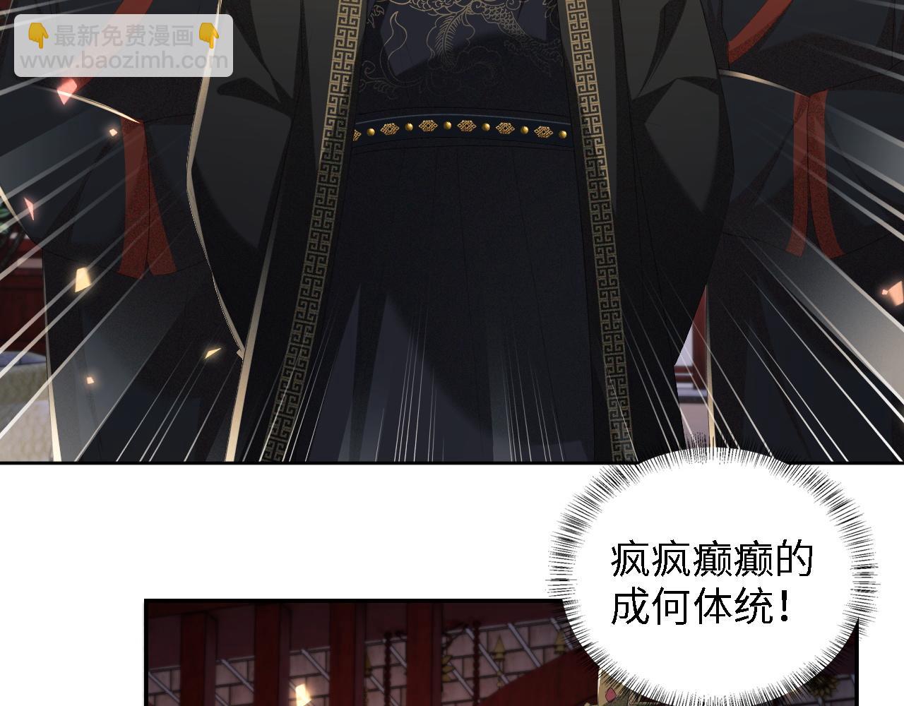 第65话 互相攀咬8