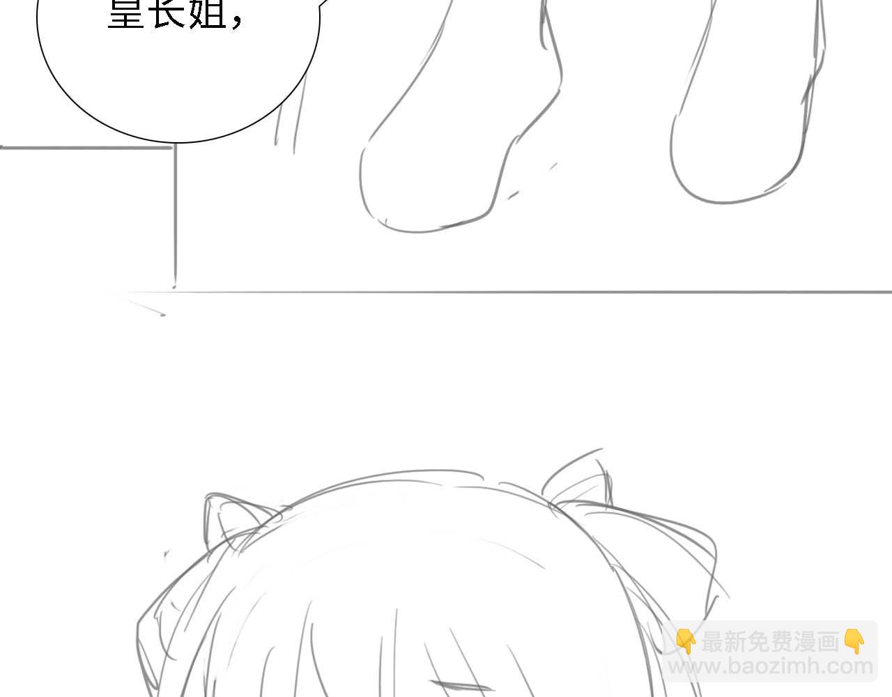 第65话 互相攀咬85