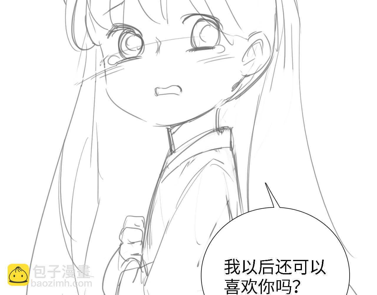 第65话 互相攀咬86