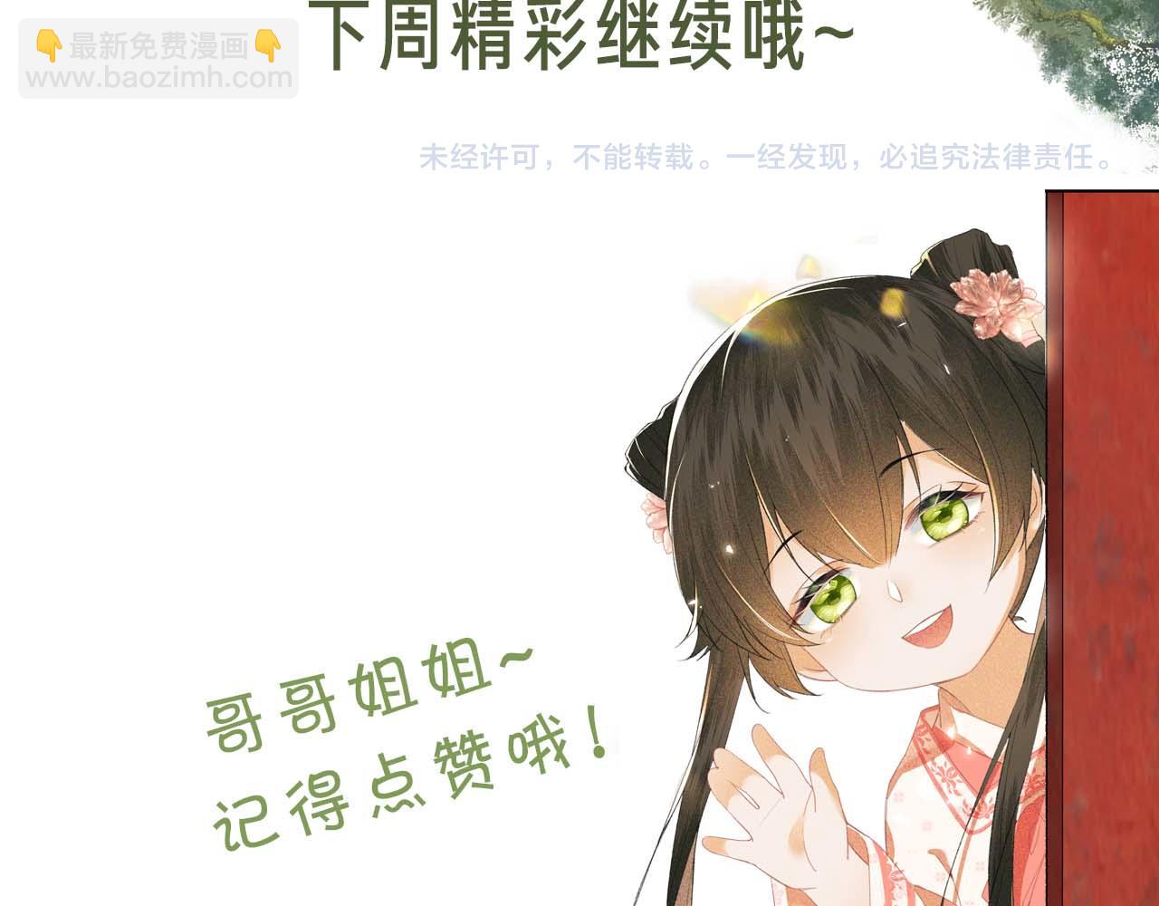 第65话 互相攀咬91