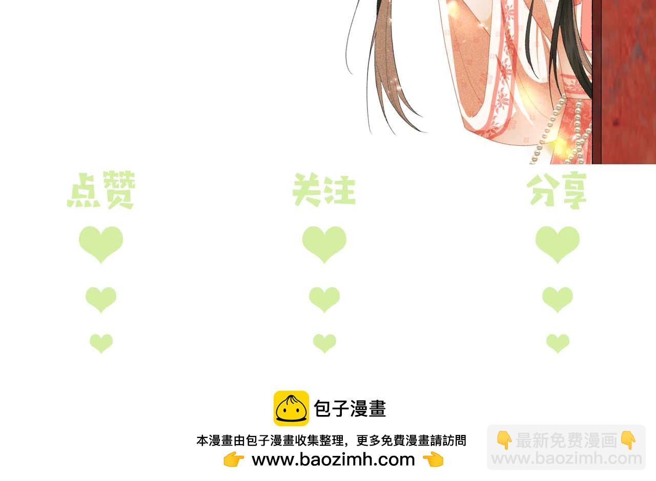 第65话 互相攀咬92