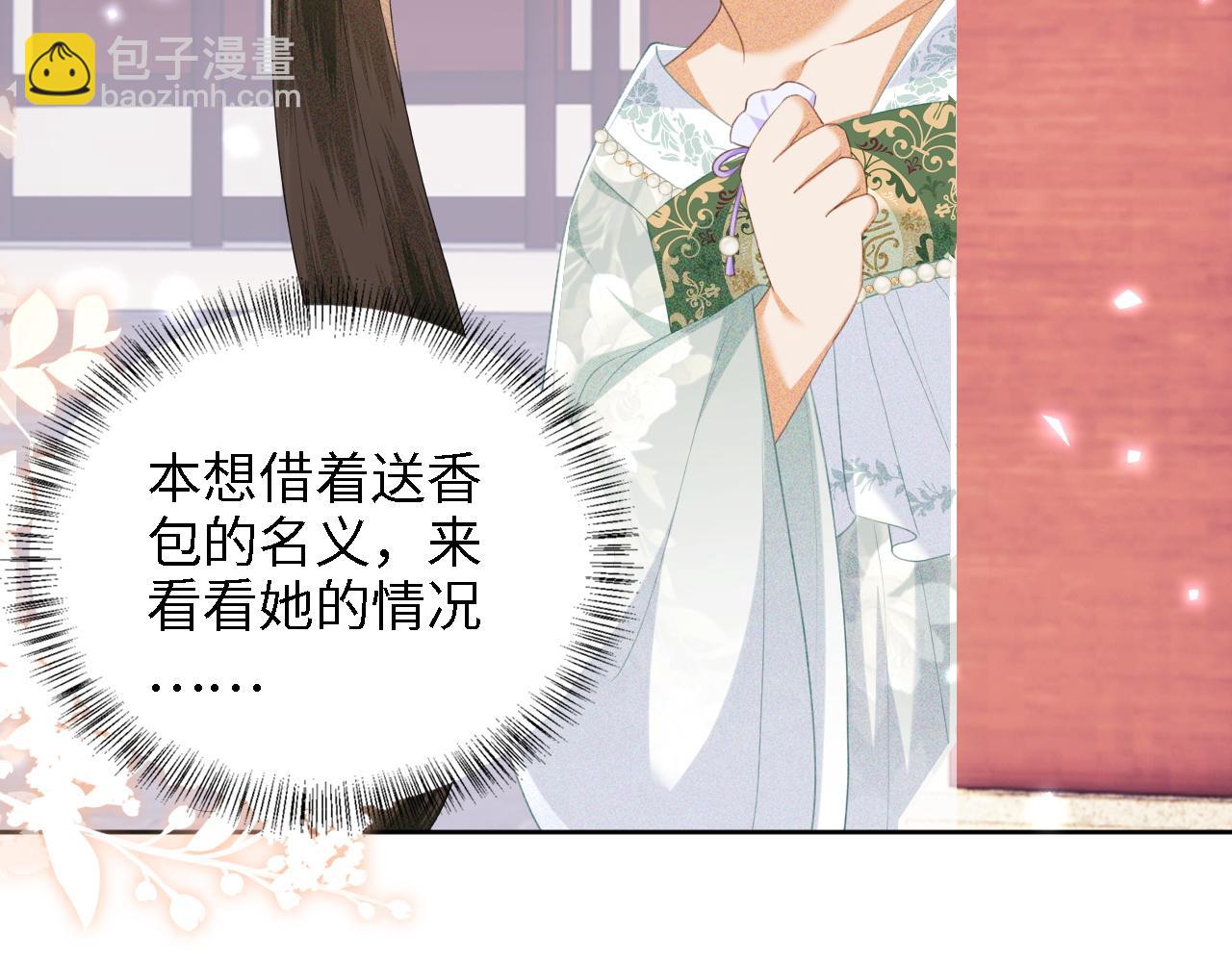 第66话 和好12