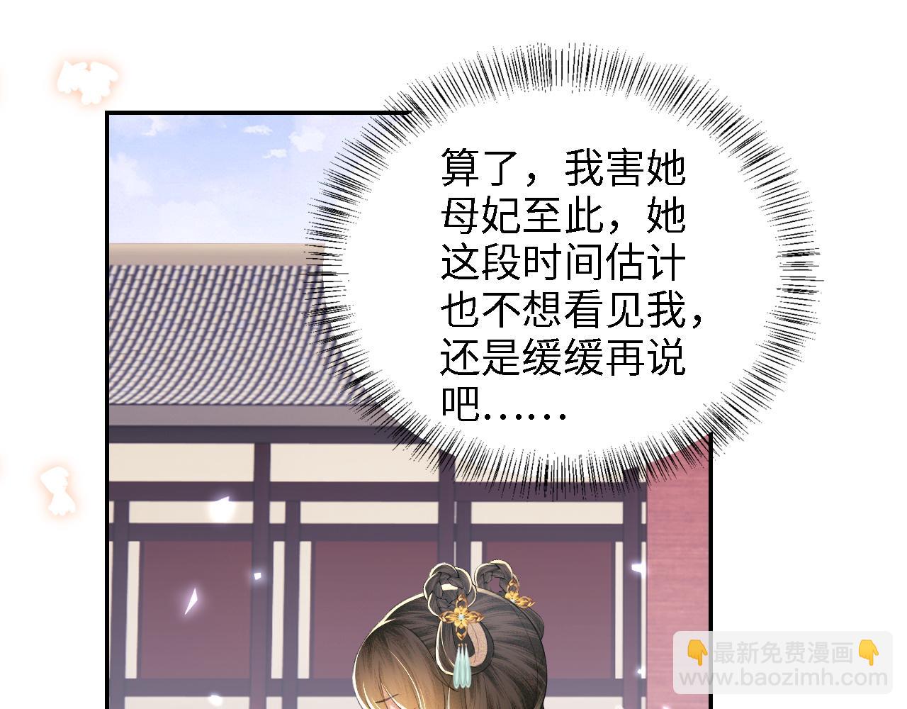 第66话 和好13