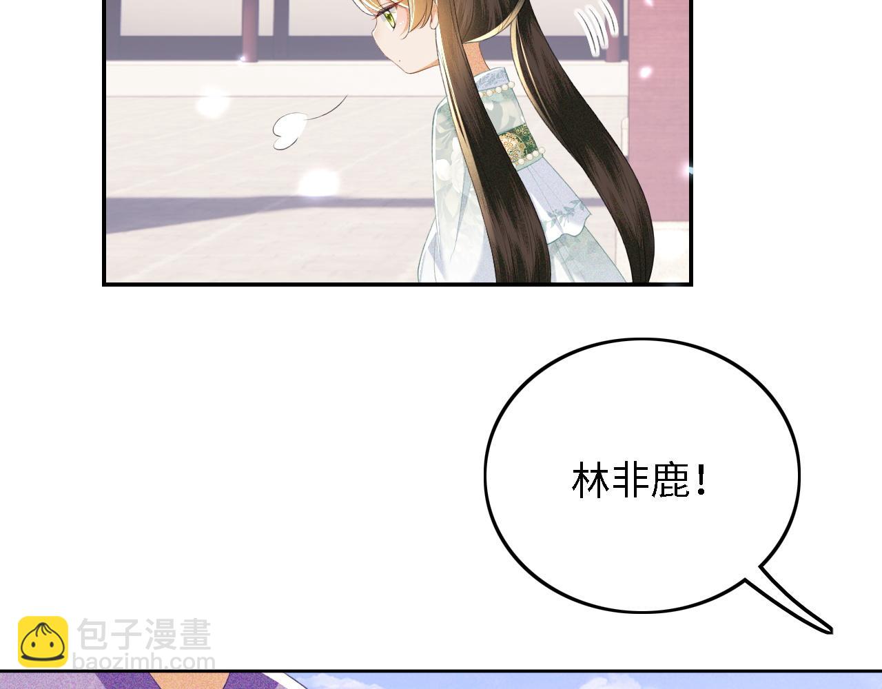 第66话 和好14