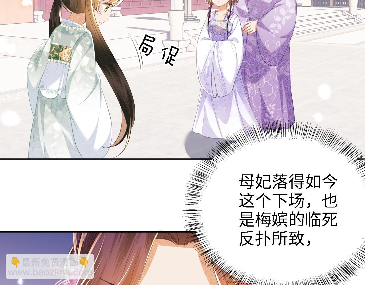 第66话 和好19