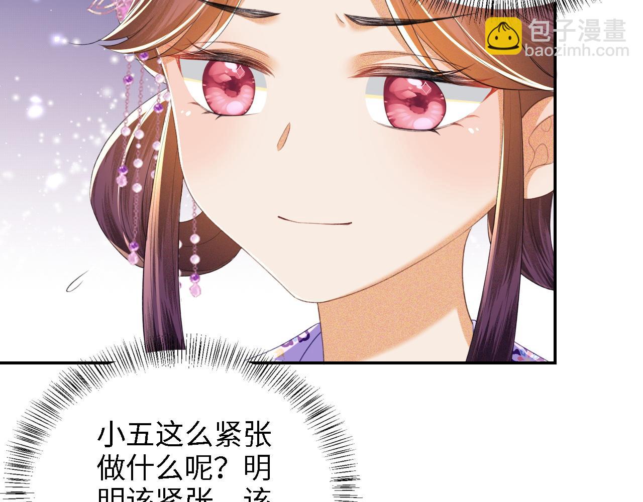第66话 和好20