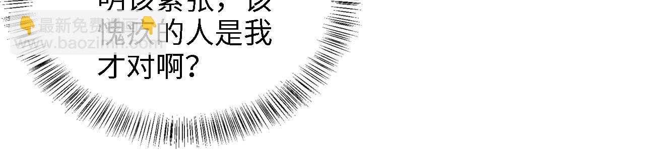 第66话 和好21