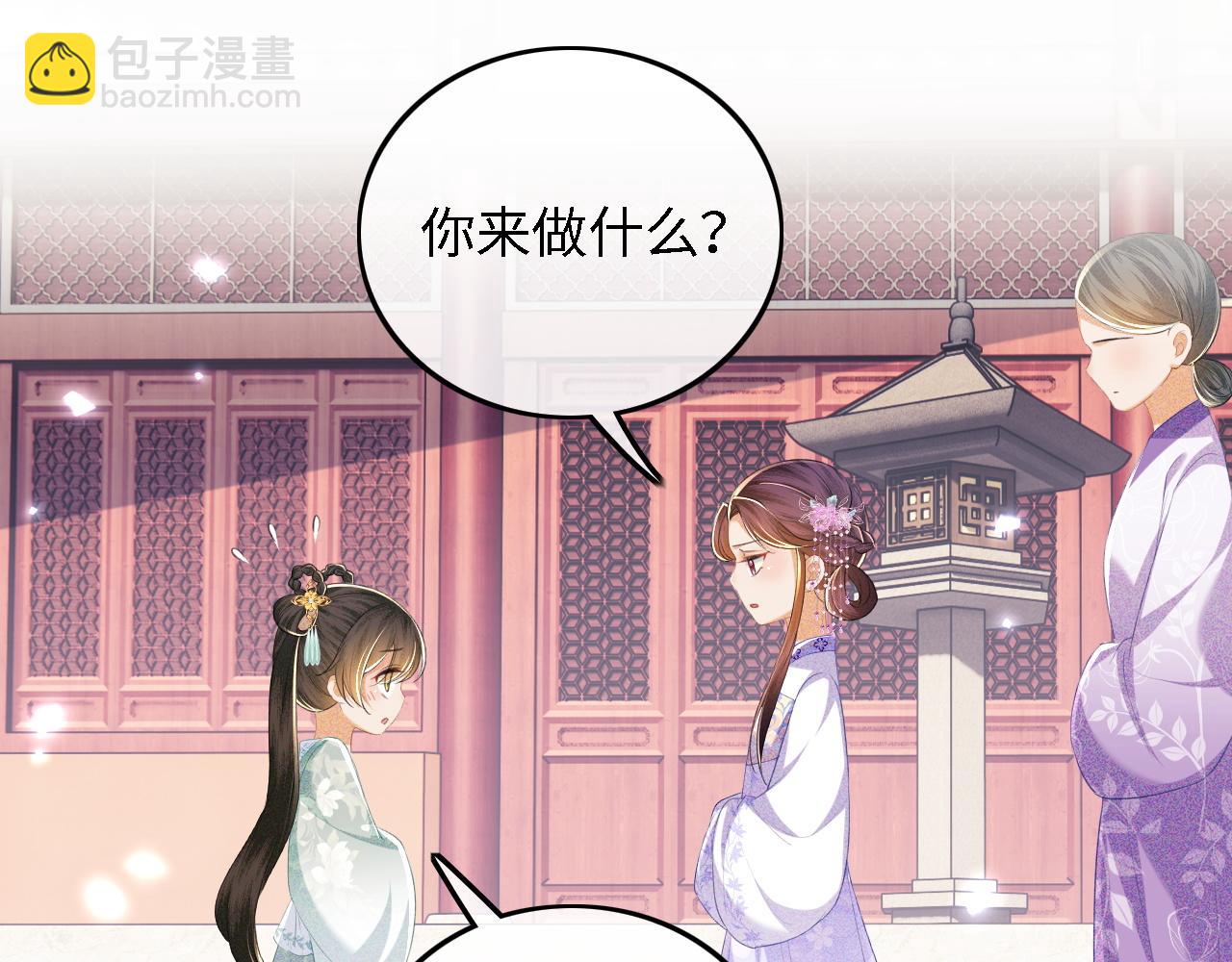 第66话 和好22