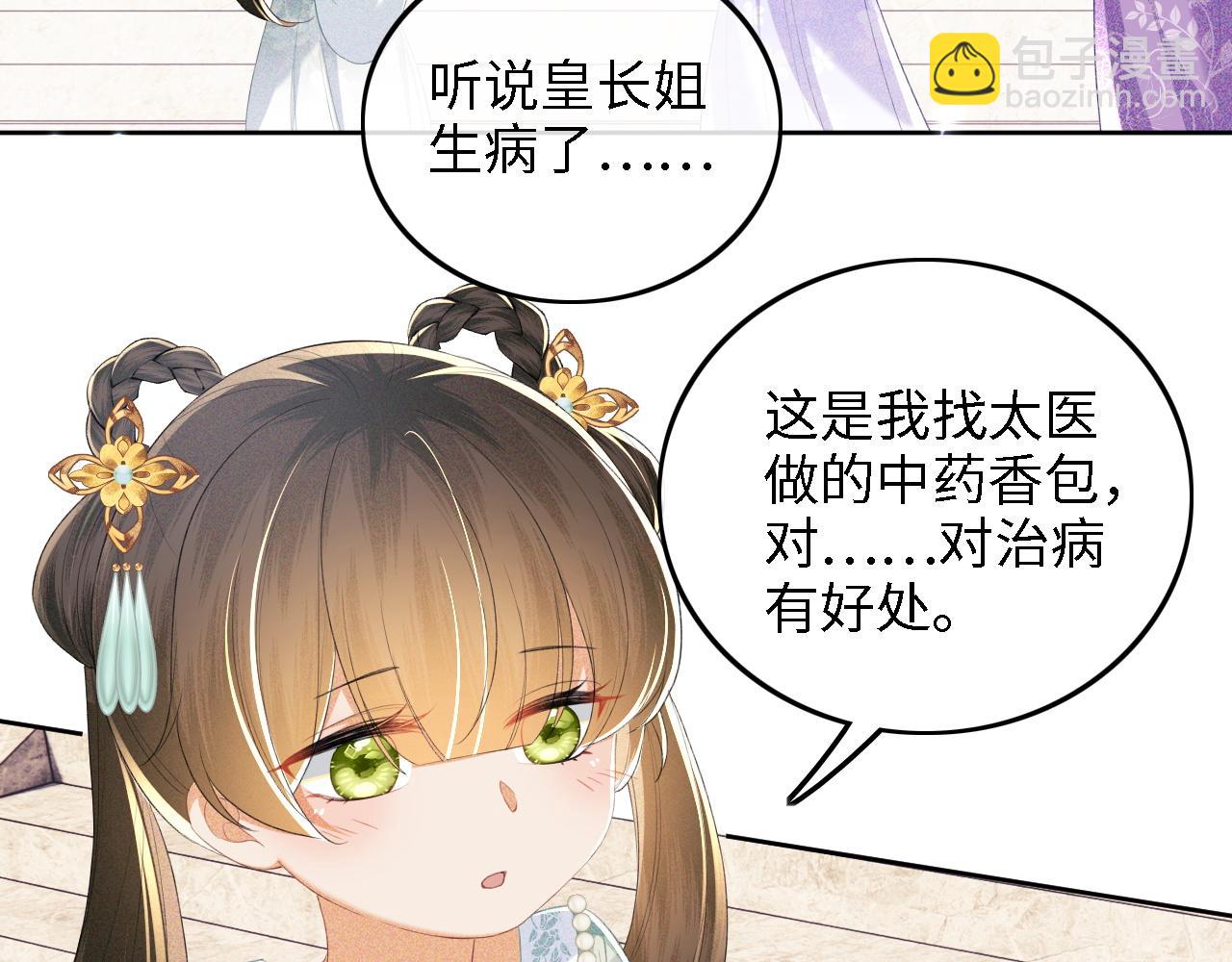 第66话 和好23
