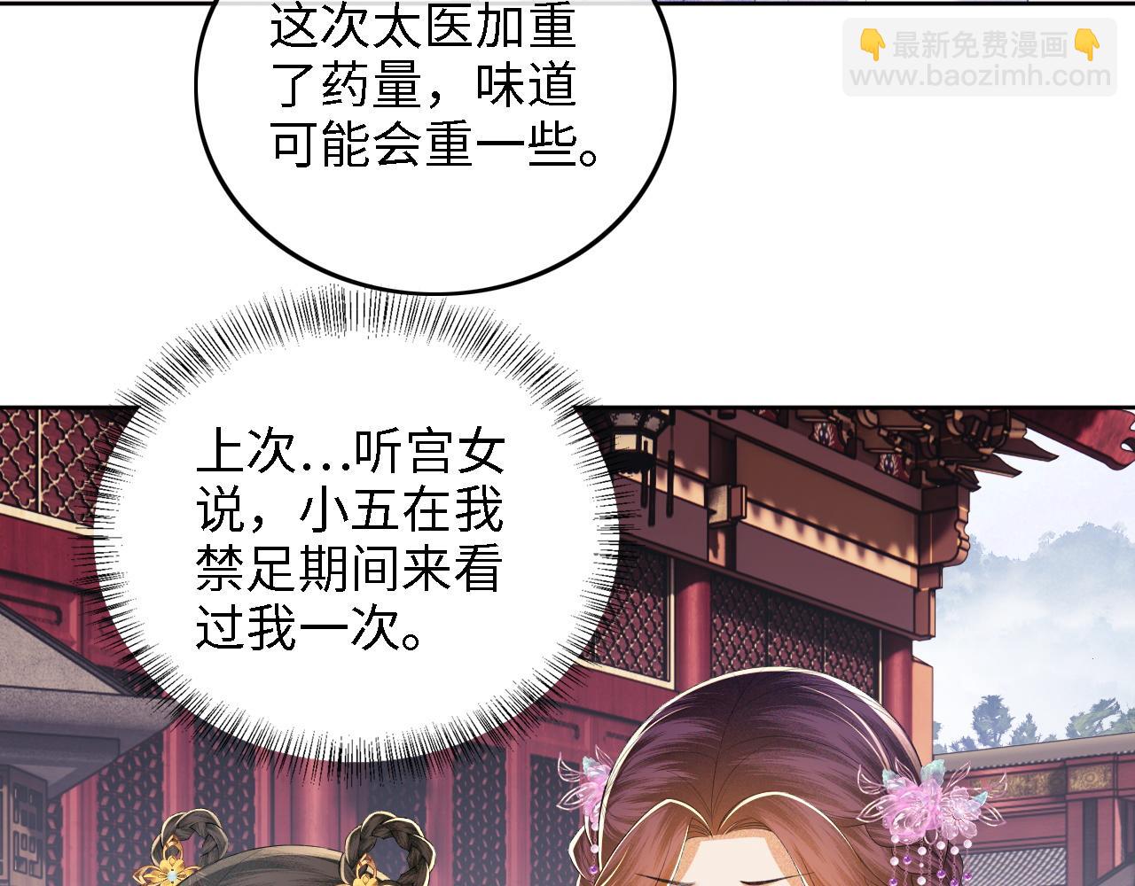 第66话 和好26