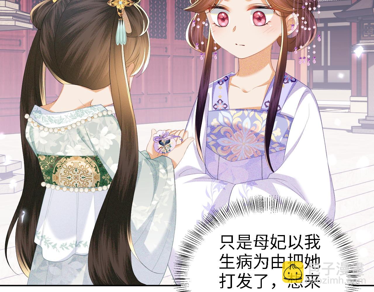 第66话 和好27