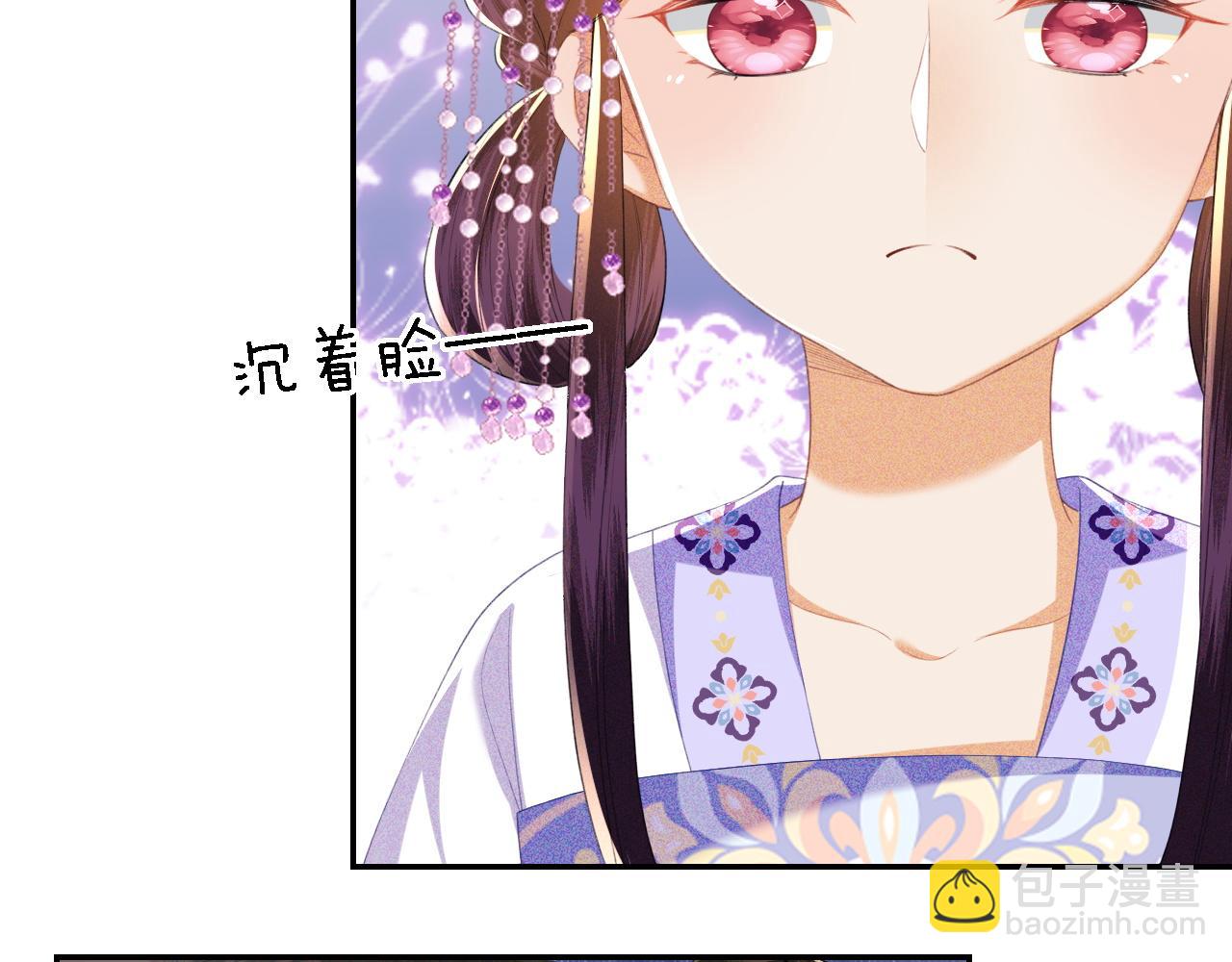 第66话 和好30