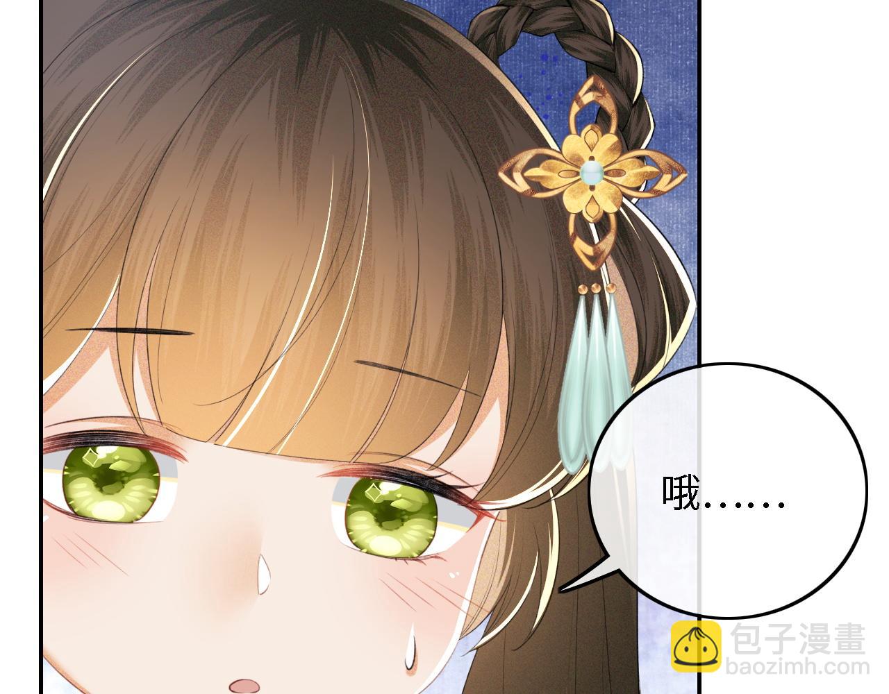 第66话 和好31