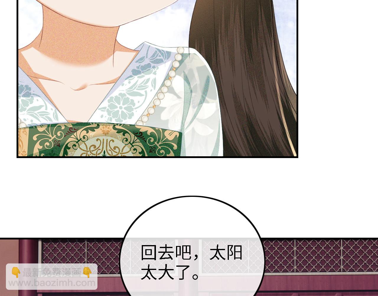 第66话 和好32