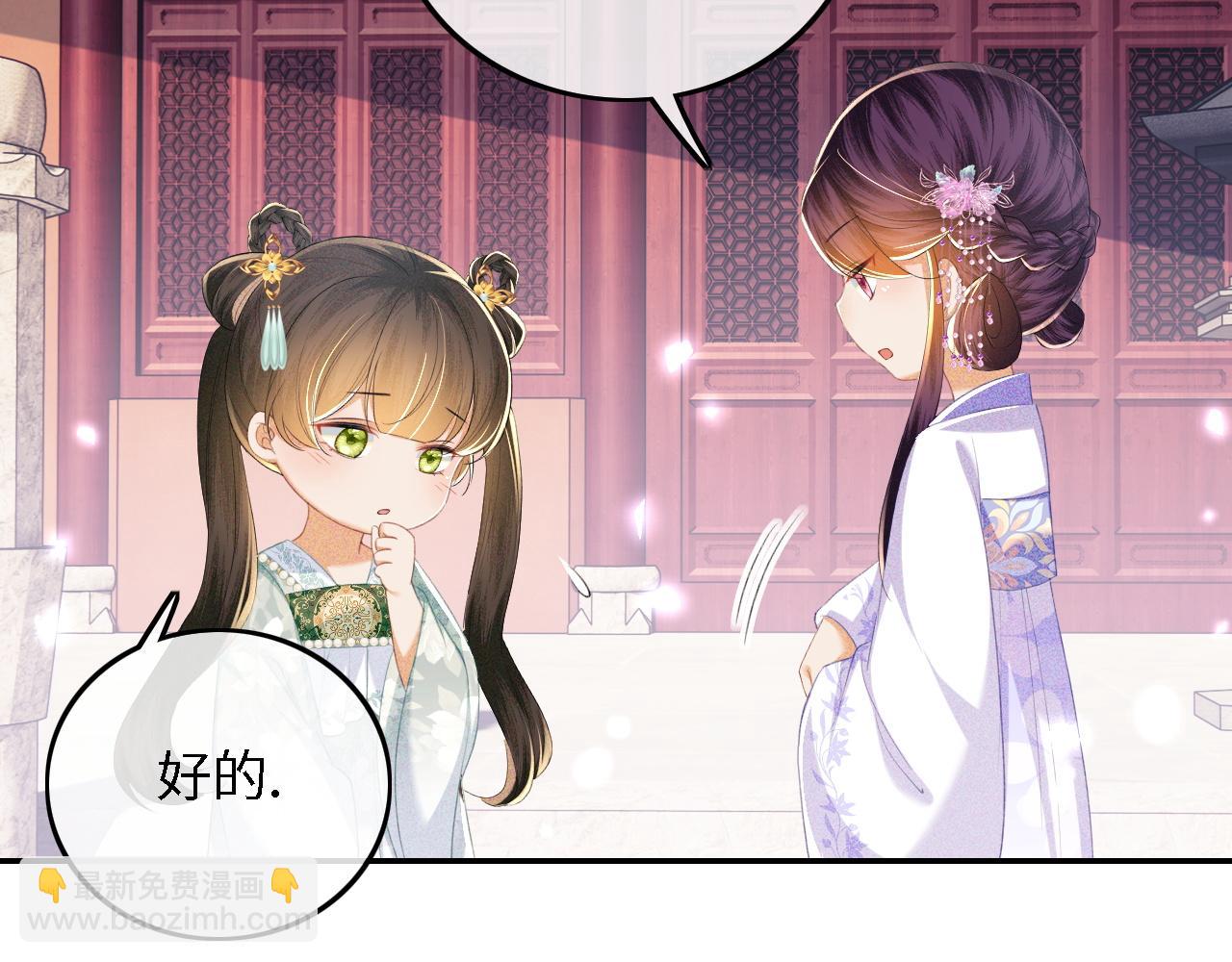 第66话 和好33