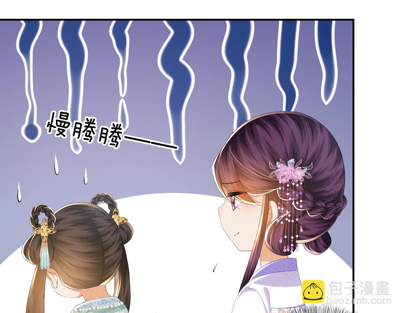 第66话 和好34