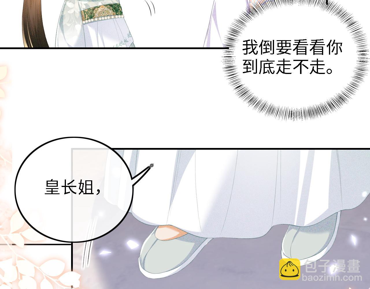 第66话 和好35
