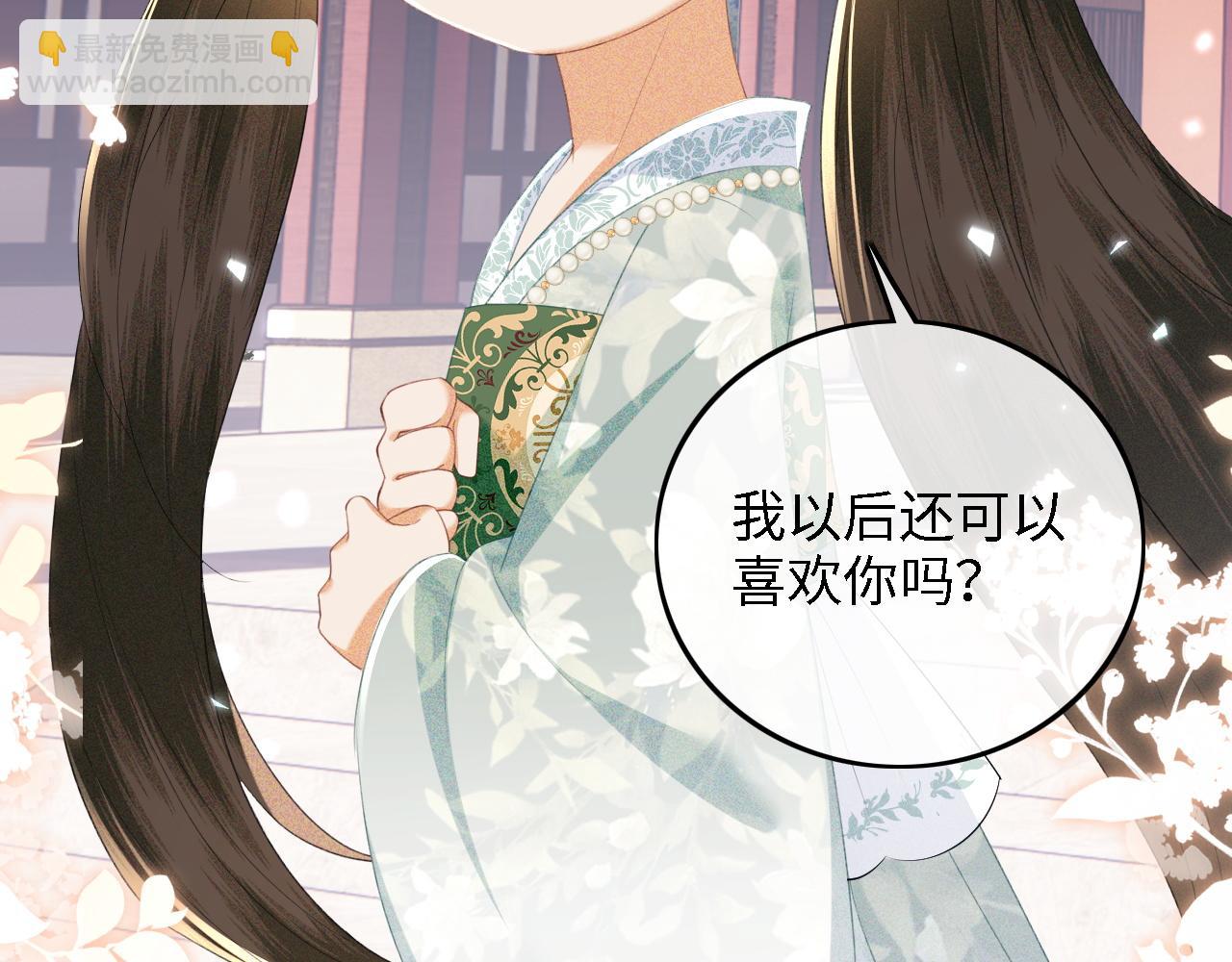 第66话 和好37
