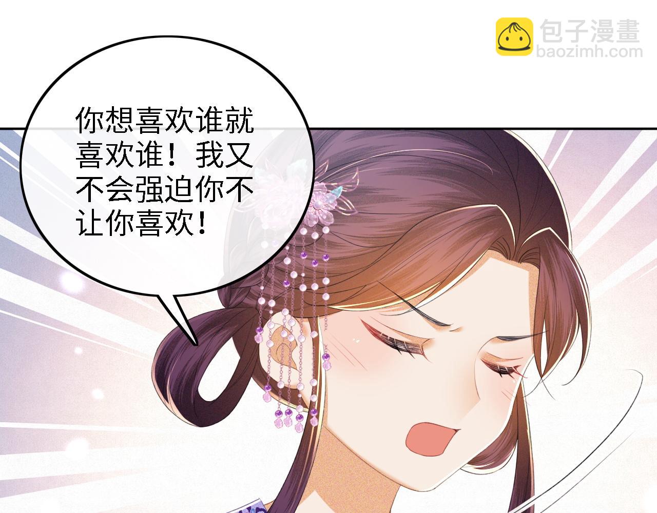 第66话 和好41