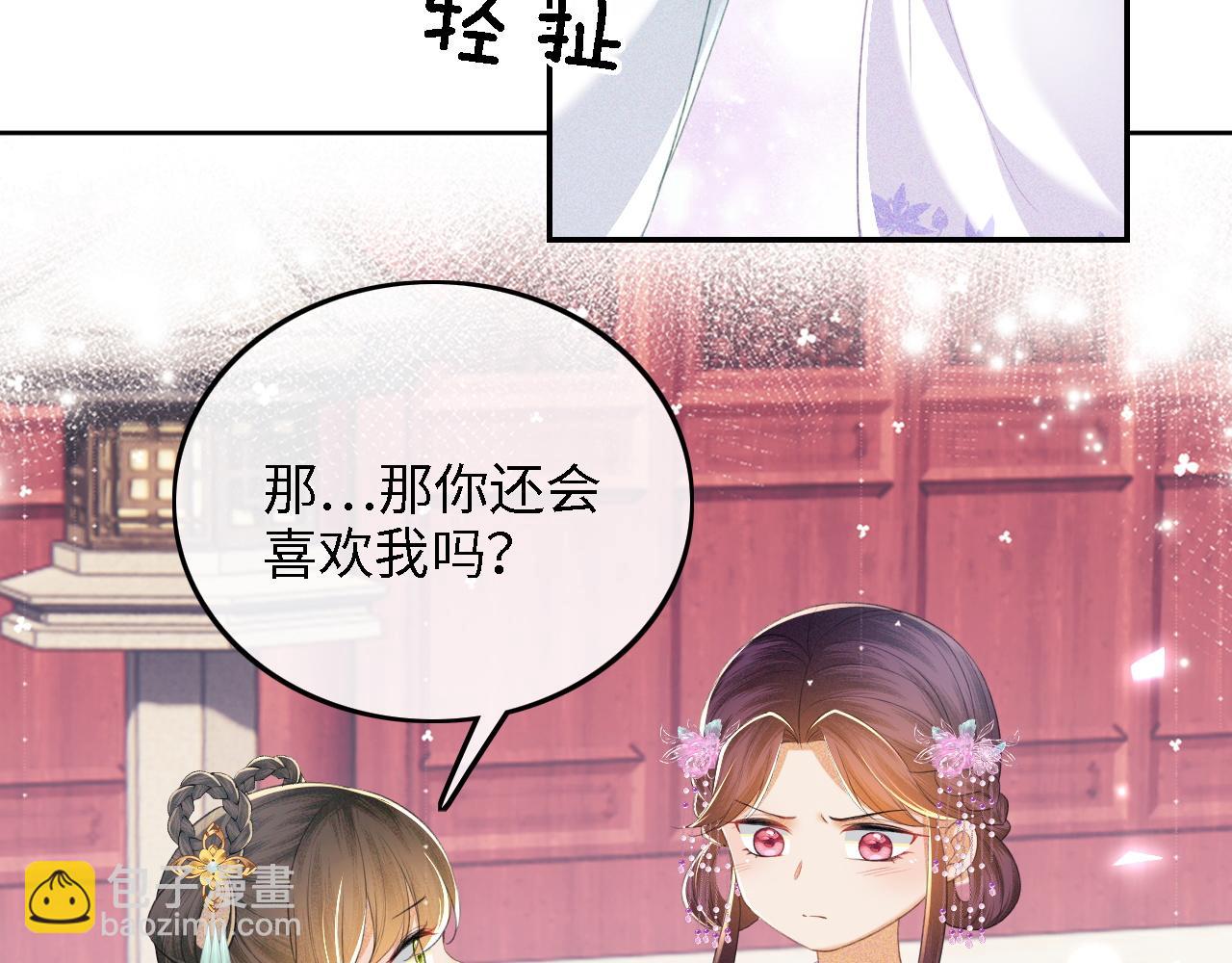 第66话 和好43